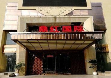 闵行商务KTV真空哪家最开放-鼎红国际KTV消费价格玩乐点评