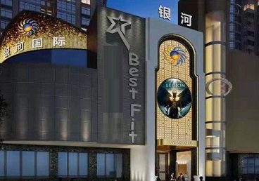 闵行KTV荤台花场公主服务好-银河国际KTV花场消费点评